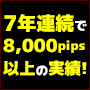 ミリオネアトレードFX・90.gif